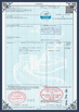КИТАЙ Shanghai Forever Import &amp; Export Co., Ltd. Сертификаты